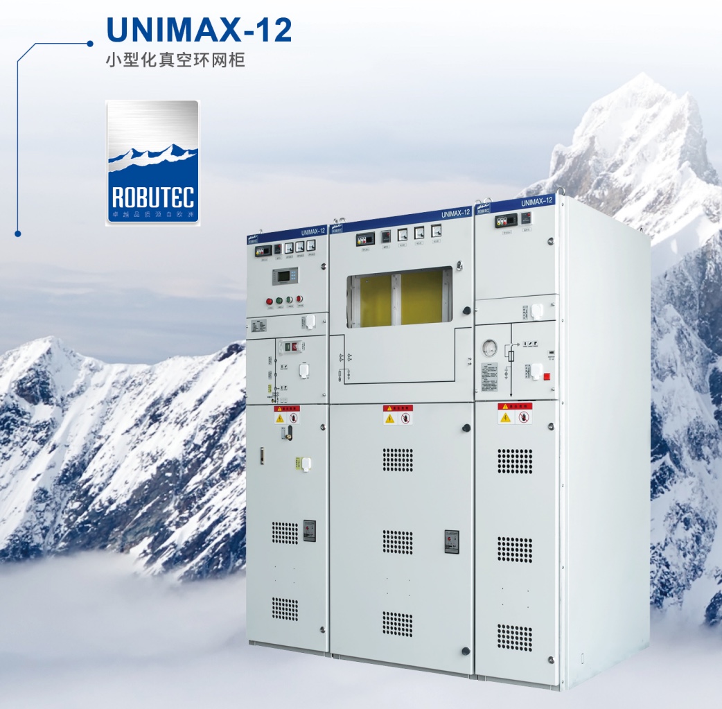 UNIMAX-12/24KV ԵСͻտع