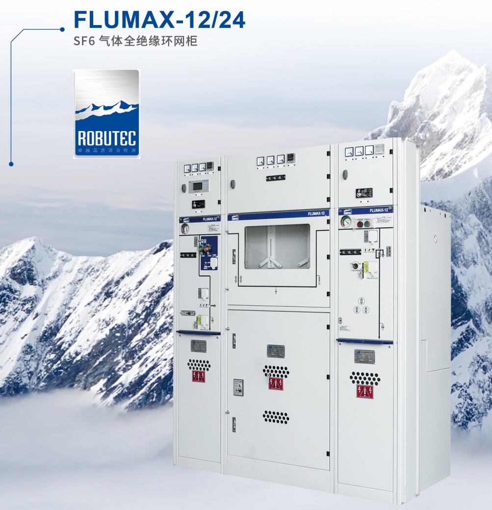 FLUMAX-12/24KV SF6ȫԵ